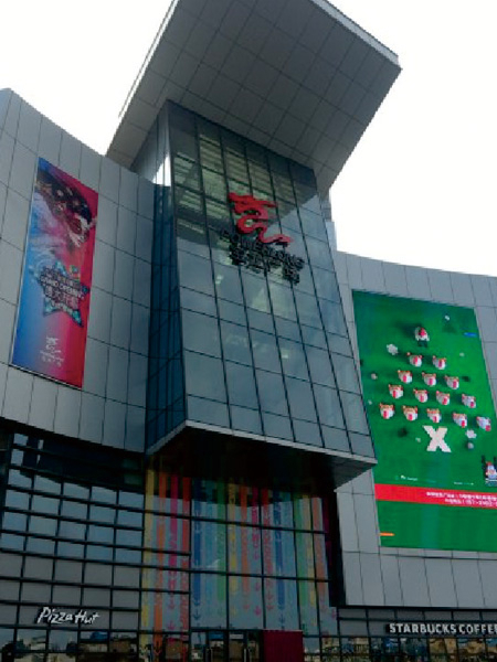 寶龍城市廣場（上海）商場標識系統